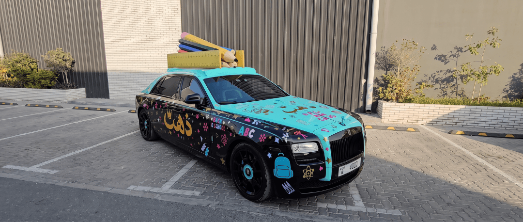 car
